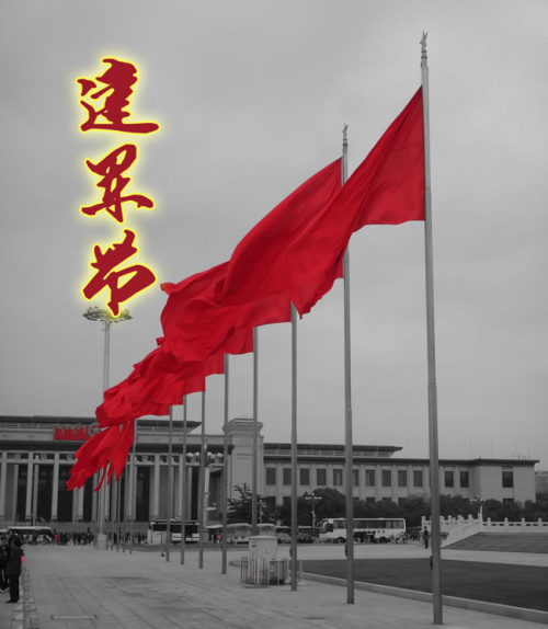 八一建軍節|車輪組廠家致敬可愛的你-軍人！